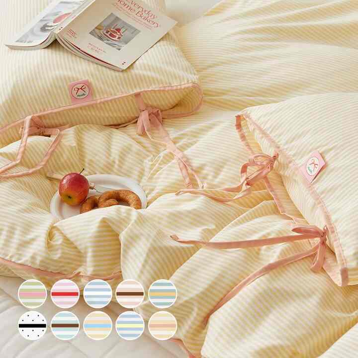 Ribbon Cake 布団カバーセット ［10色・3サイズ］