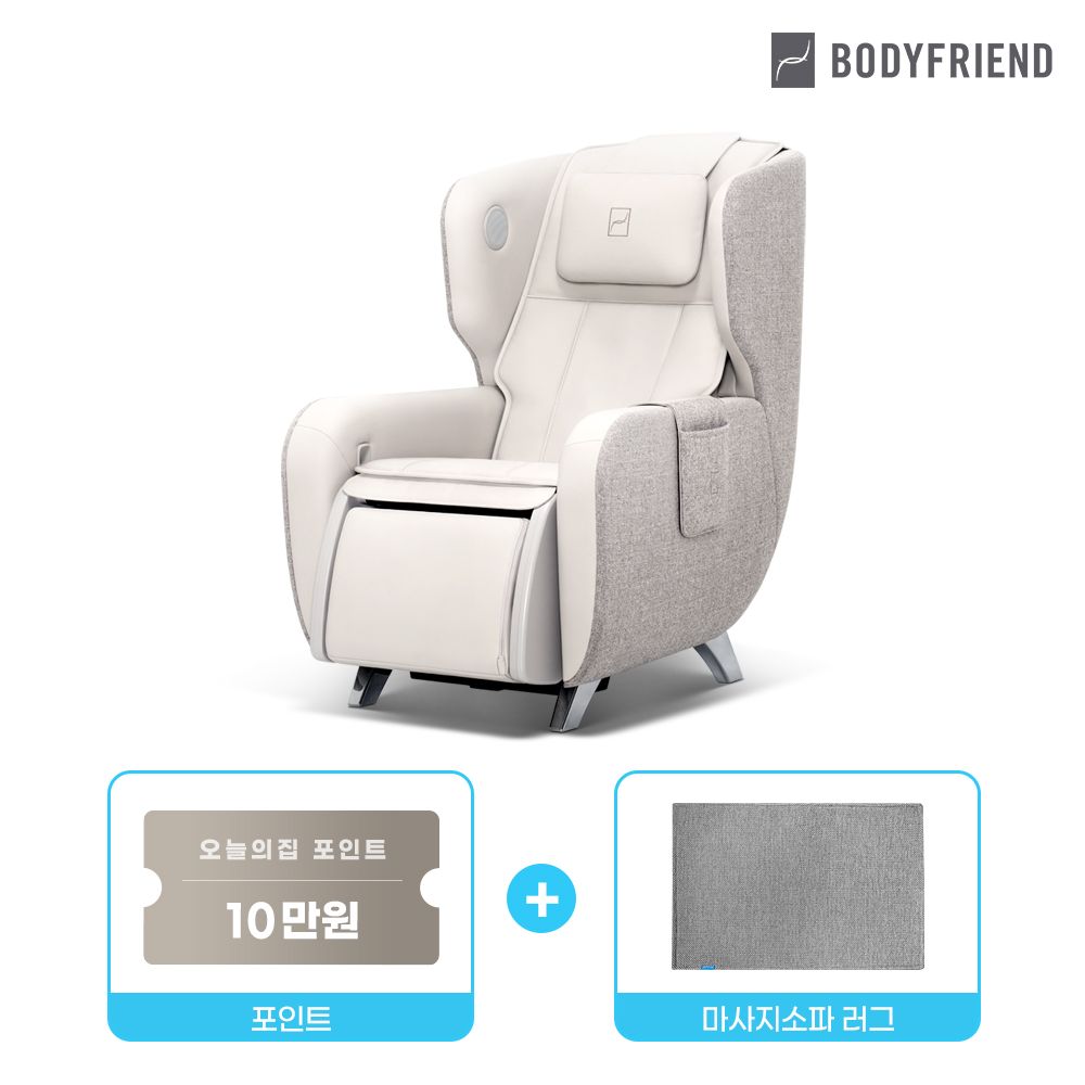 [10만포인트][렌탈] 파밀레S 마사지소파