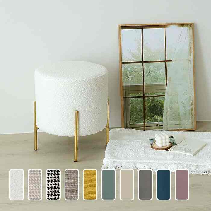 ELY ファブリック スツール［10色］