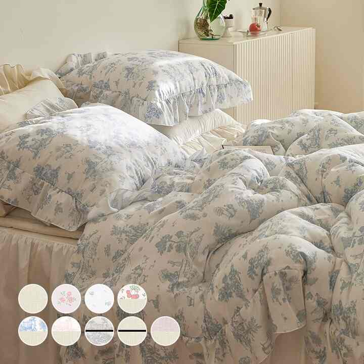 Hotel France フリル カバーのいらない布団［8色・2サイズ］