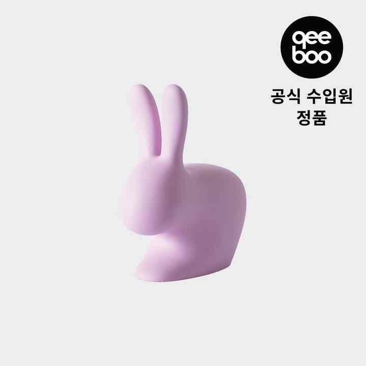 RABBIT CHAIR BABY［11色］