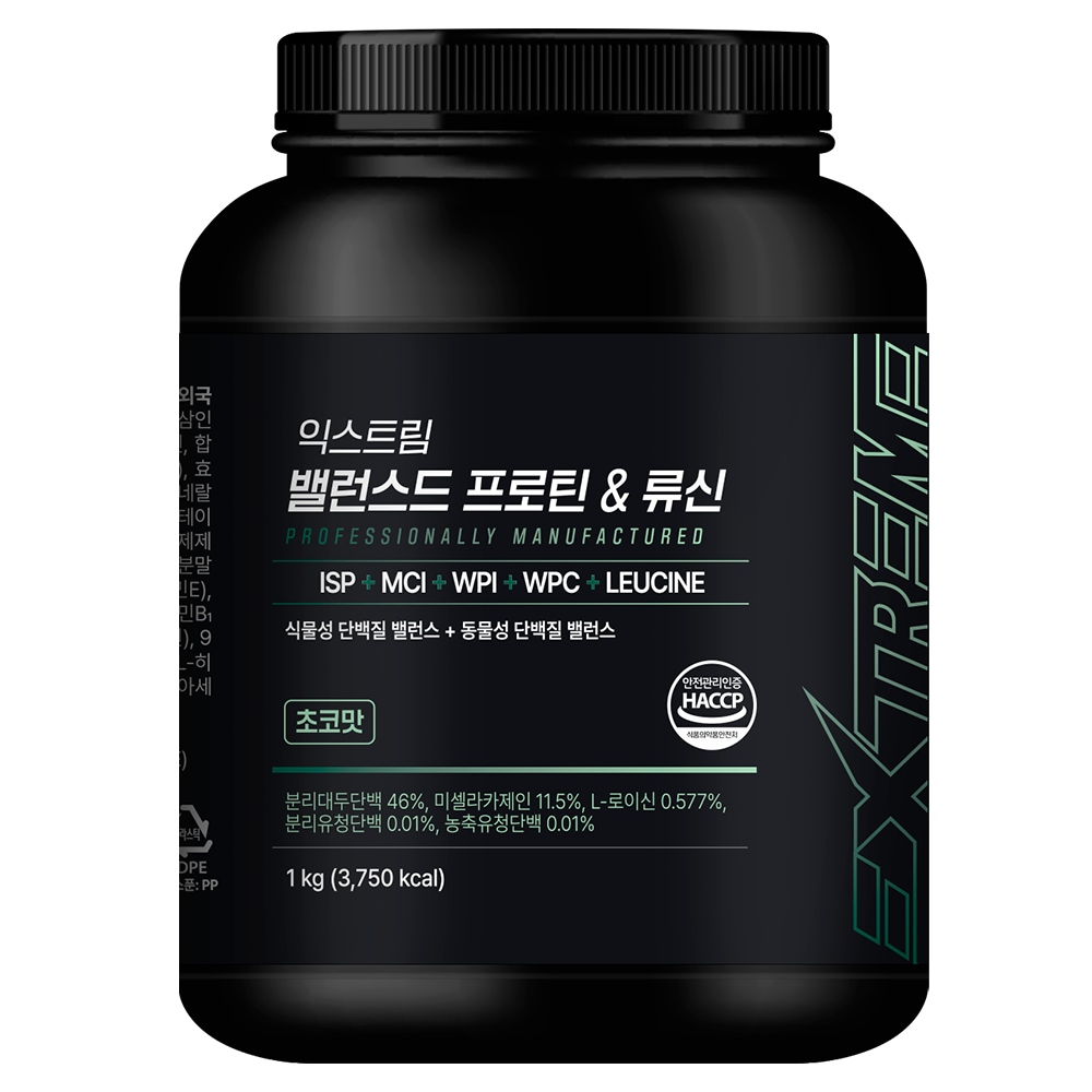 익스트림 밸런스드 프로틴 & 류신 2통
