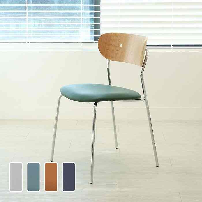 TREZENE ダイニングチェア［4色］