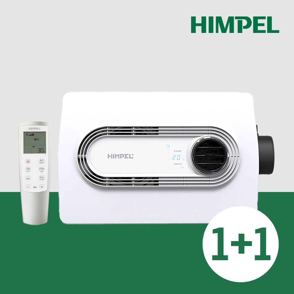 힘펠 [1+1] 휴젠뜨2 온제습 복합 환풍기 FHD-P150S