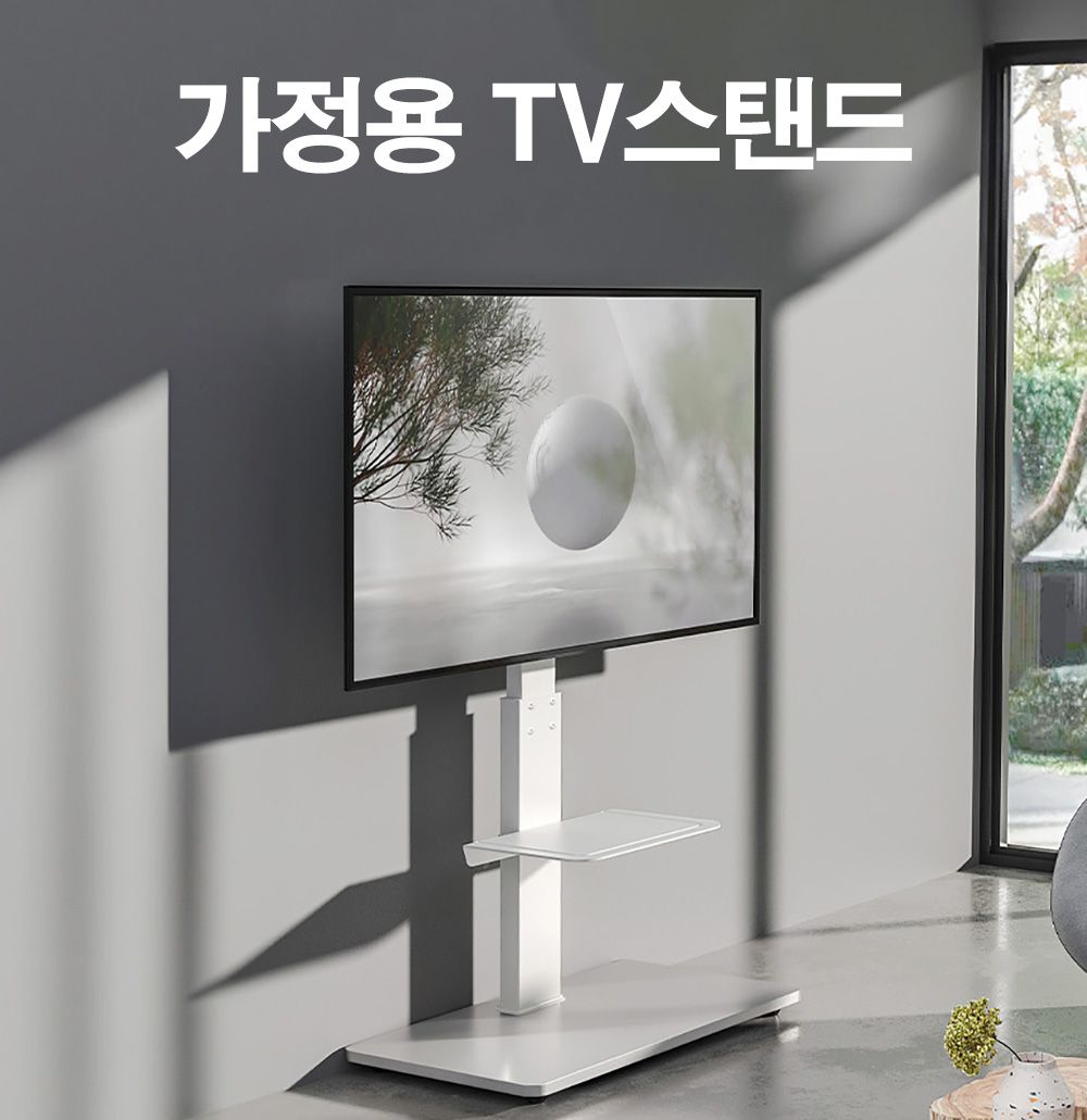 보인 삼성호환 UN65NU7450 UN65NU710D UN65NU8000 가정용 TV거치대스탠드