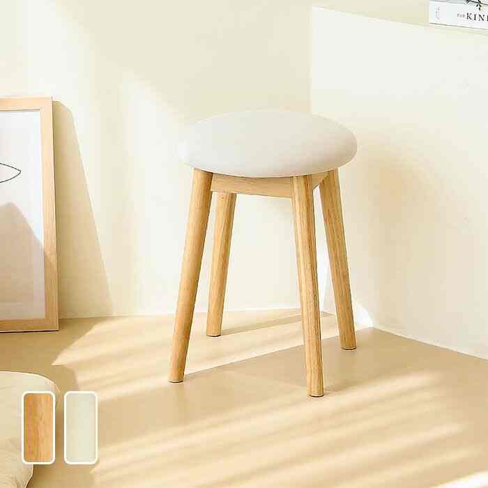 O'NEILL ウッド スツール［2色］