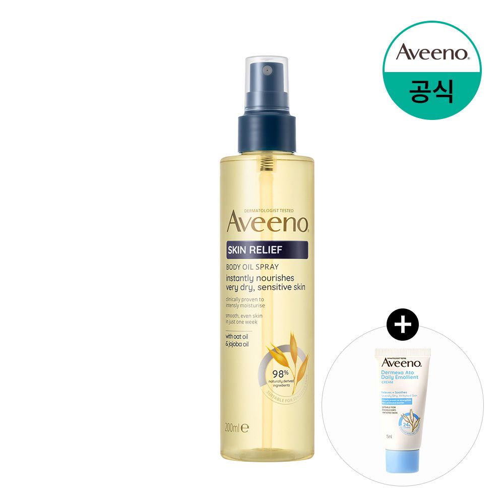 아비노 스킨 릴리프 바디 오일 스프레이 200ml+(증정)에몰리언트 크림 15ml