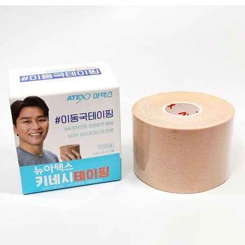 보호대 > 스포츠 테이핑 테이프 5M/ 키네시오테이프 근육 허리 손가락 테이프 | 오늘의집 쇼핑