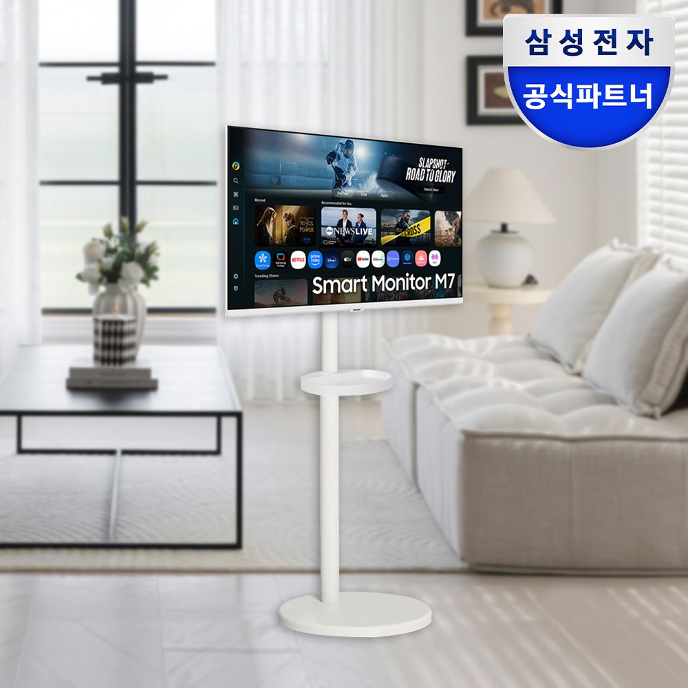 삼성전자 스마트모니터 M7 S32DM701 화이트+이동식 스탠드 화이트