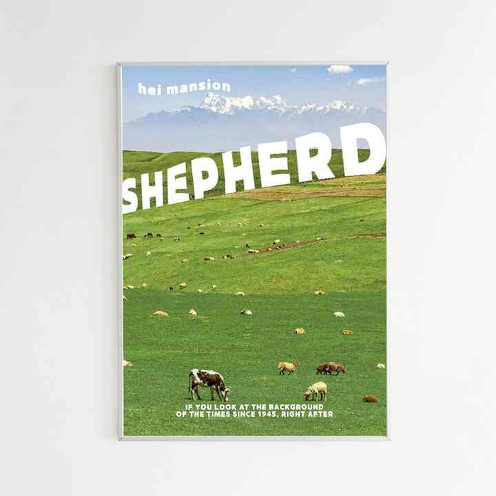 ポスター 牧場の一日［3サイズ］