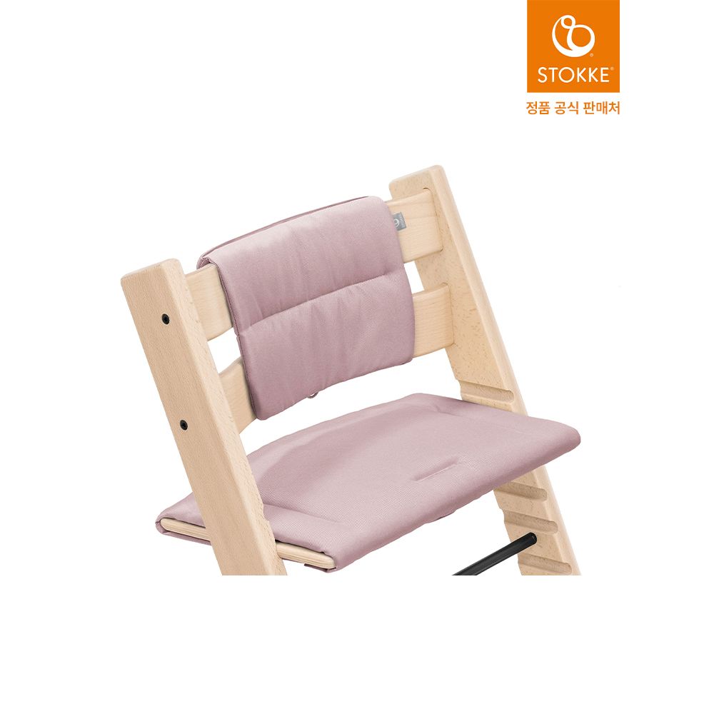 스토케 트립트랩 쿠션(NEW)