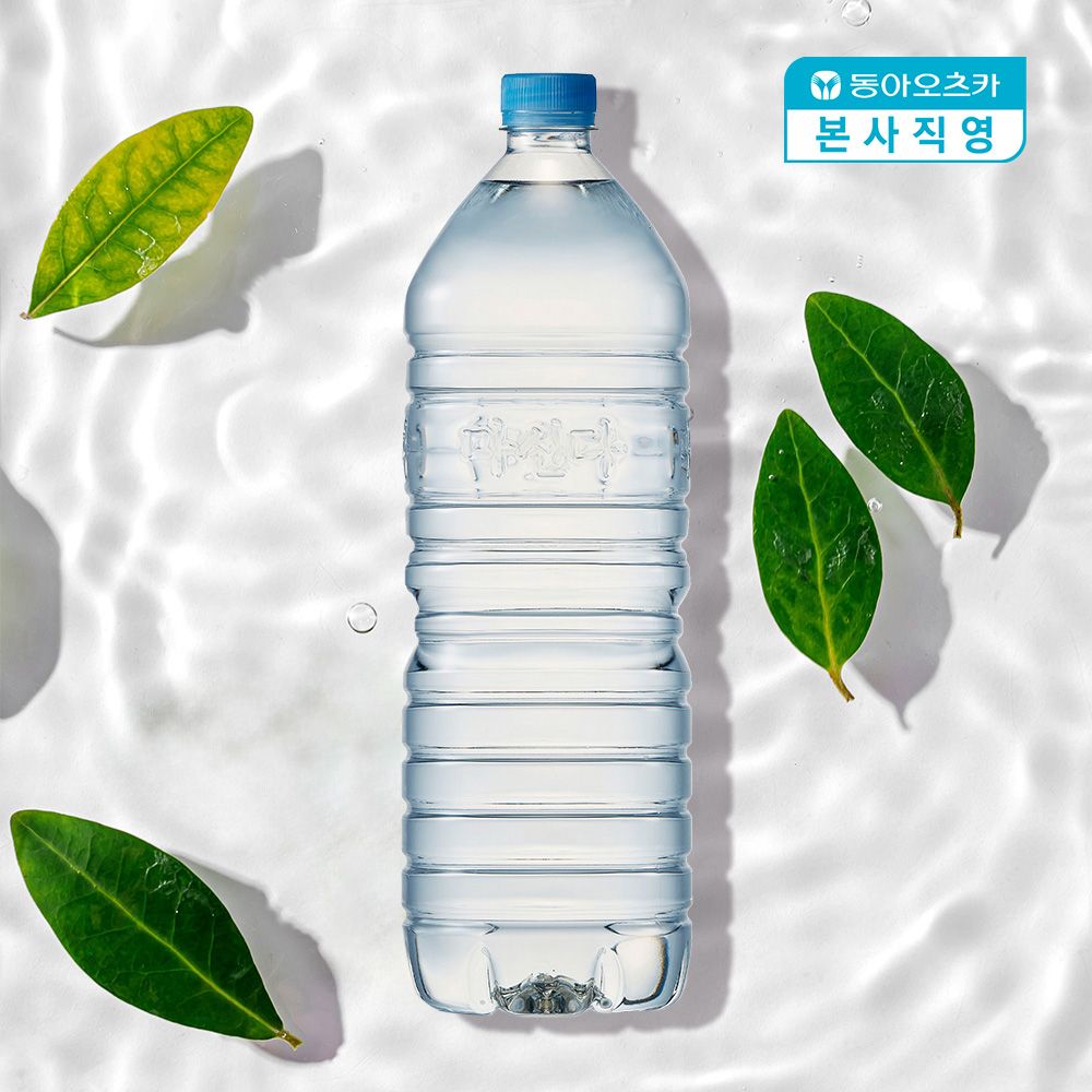 동아오츠카 마신다 생수 2L PET 12입 무라벨 (총 2박스)