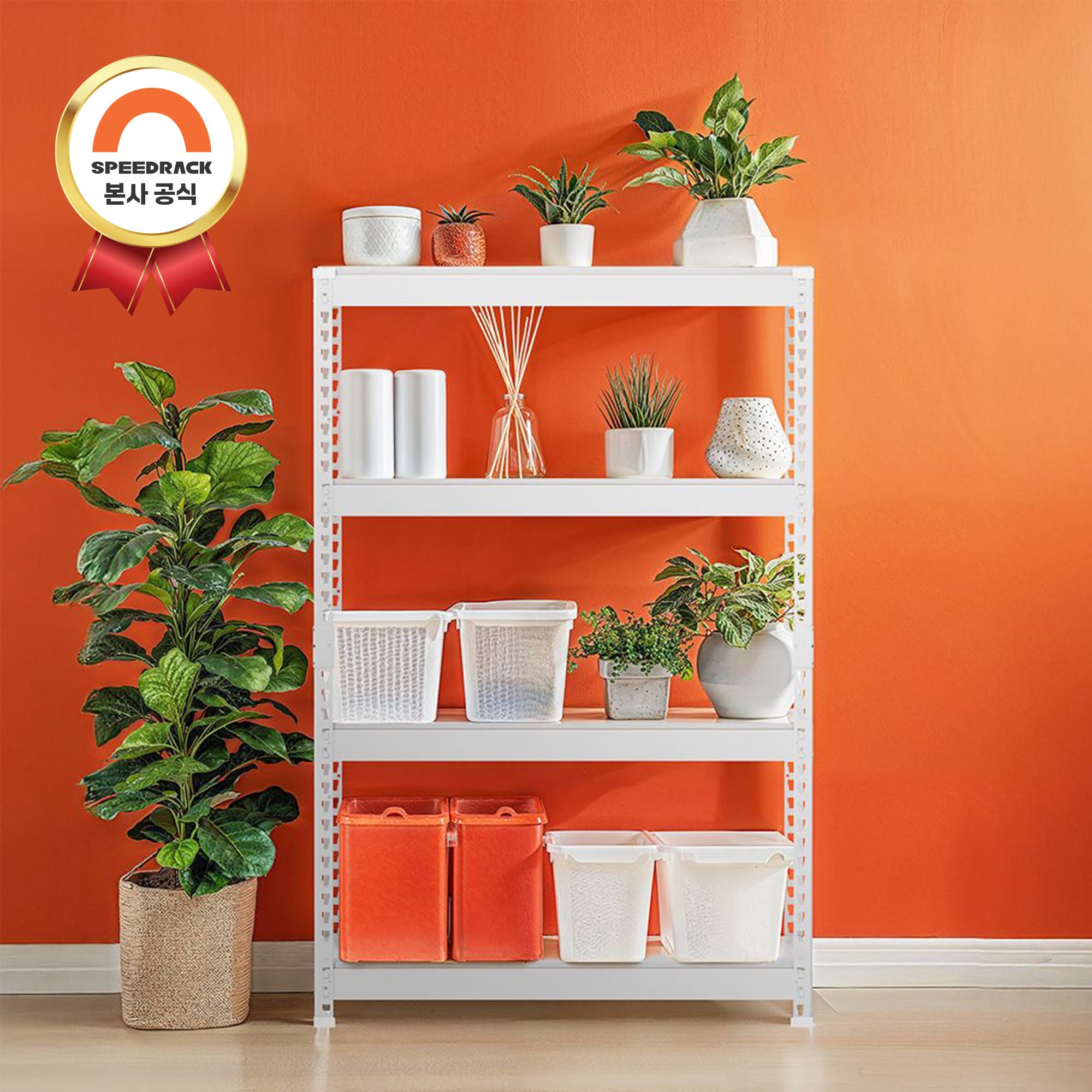 [오늘출발] [신상품] 스피드랙 본사직영 철제 선반 경량랙 펜트리 베란다 선반장 무볼트 조립식 앵글 전사이즈 모음