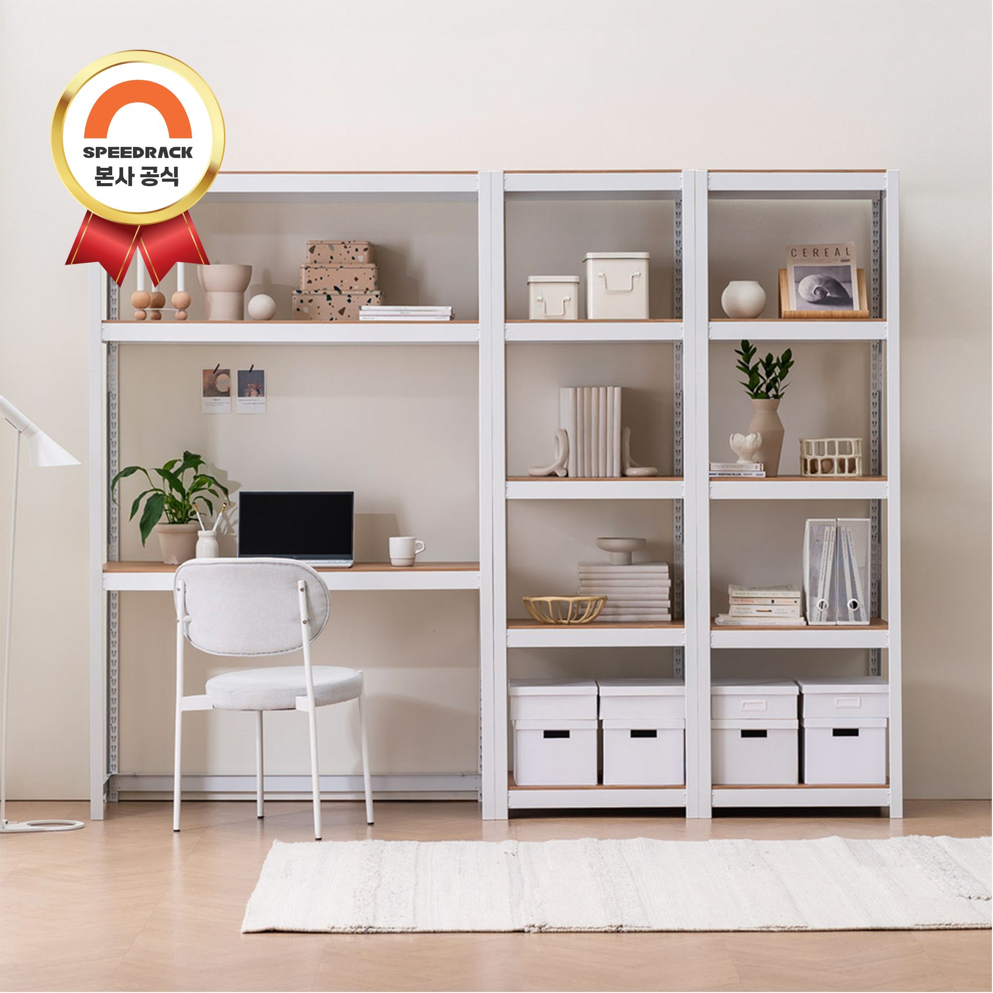 [오늘출발] [신상품] 스피드랙 홈던트하우스 철제 선반 조립식 팬트리 앵글