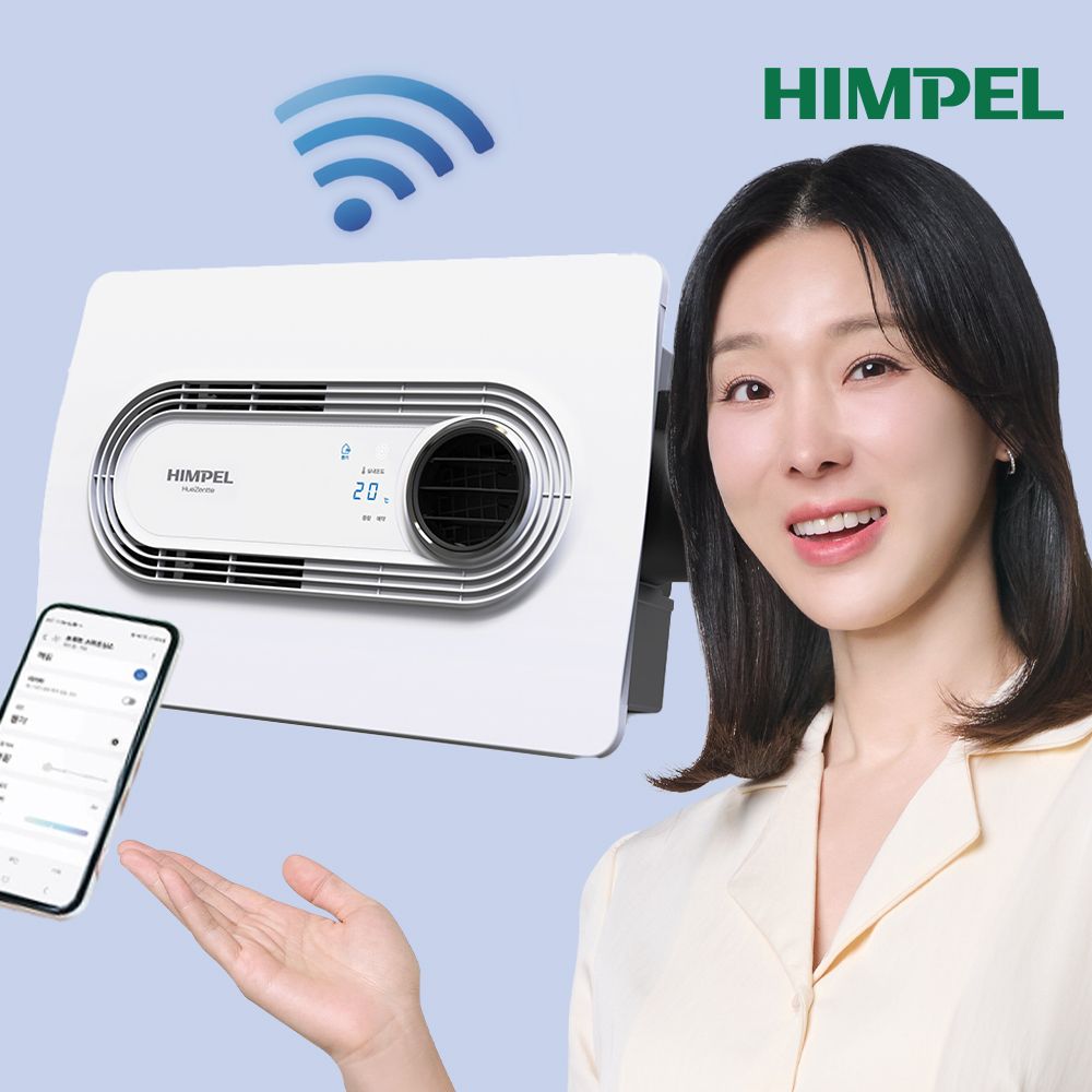 힘펠 휴젠뜨 2 IOT FHD2-C150P IOT