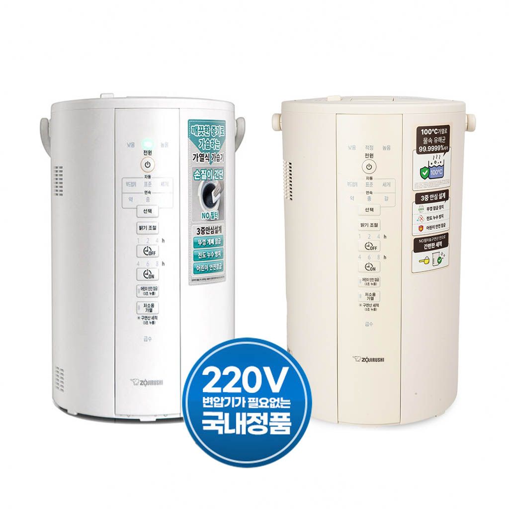 [오늘출발] [신상품] 조지루시 가열식 가습기 국내정품 대용량 220V EE-DVH35K-WA 화이트 4L