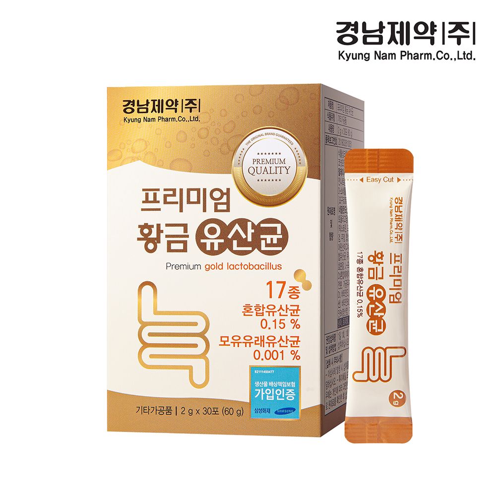 경남제약 프리미엄 황금 유산균 2g x 30포 1박스(1개월분) / 17종 유산균