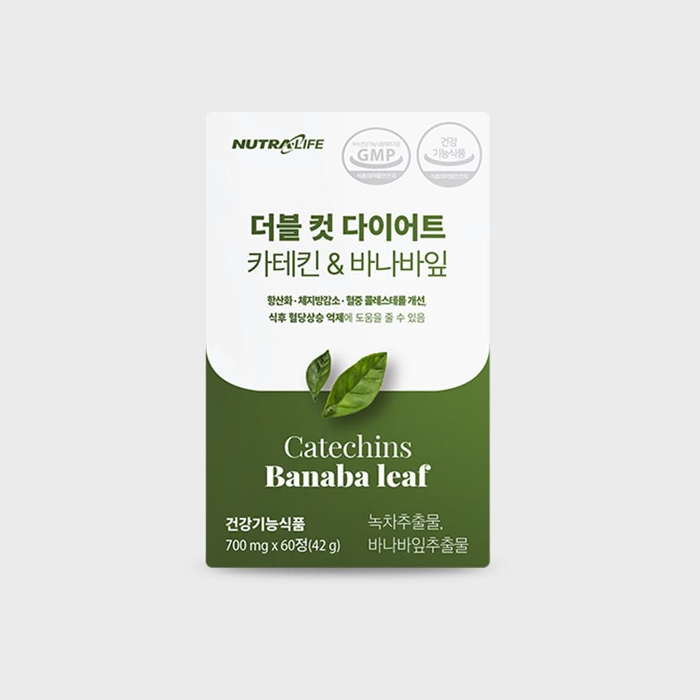 뉴트라라이프 더블 컷 다이어트 카테킨&바나바잎(700mg x 60정) 1개월분