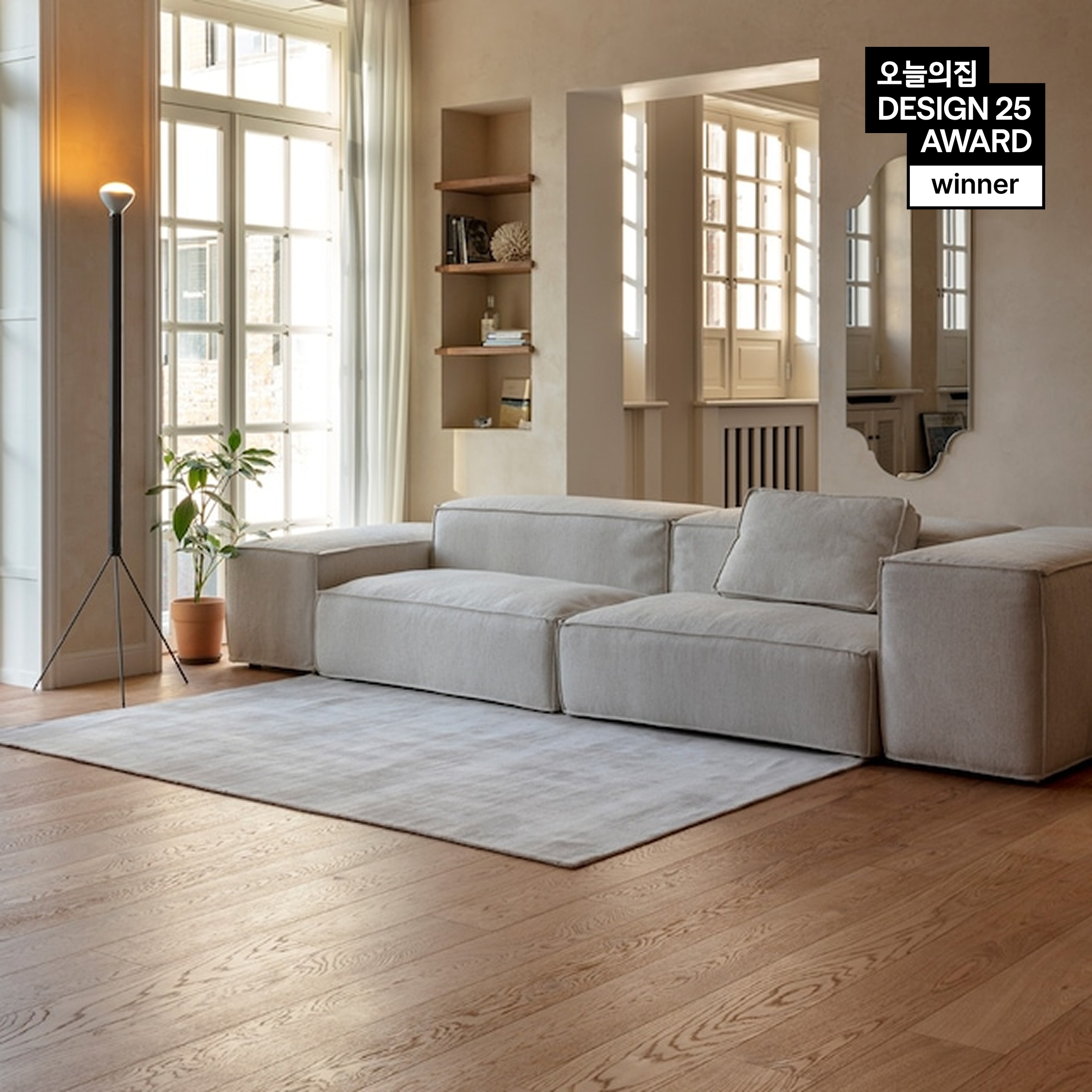잭슨카멜레온 Clay Sofa - Fabric