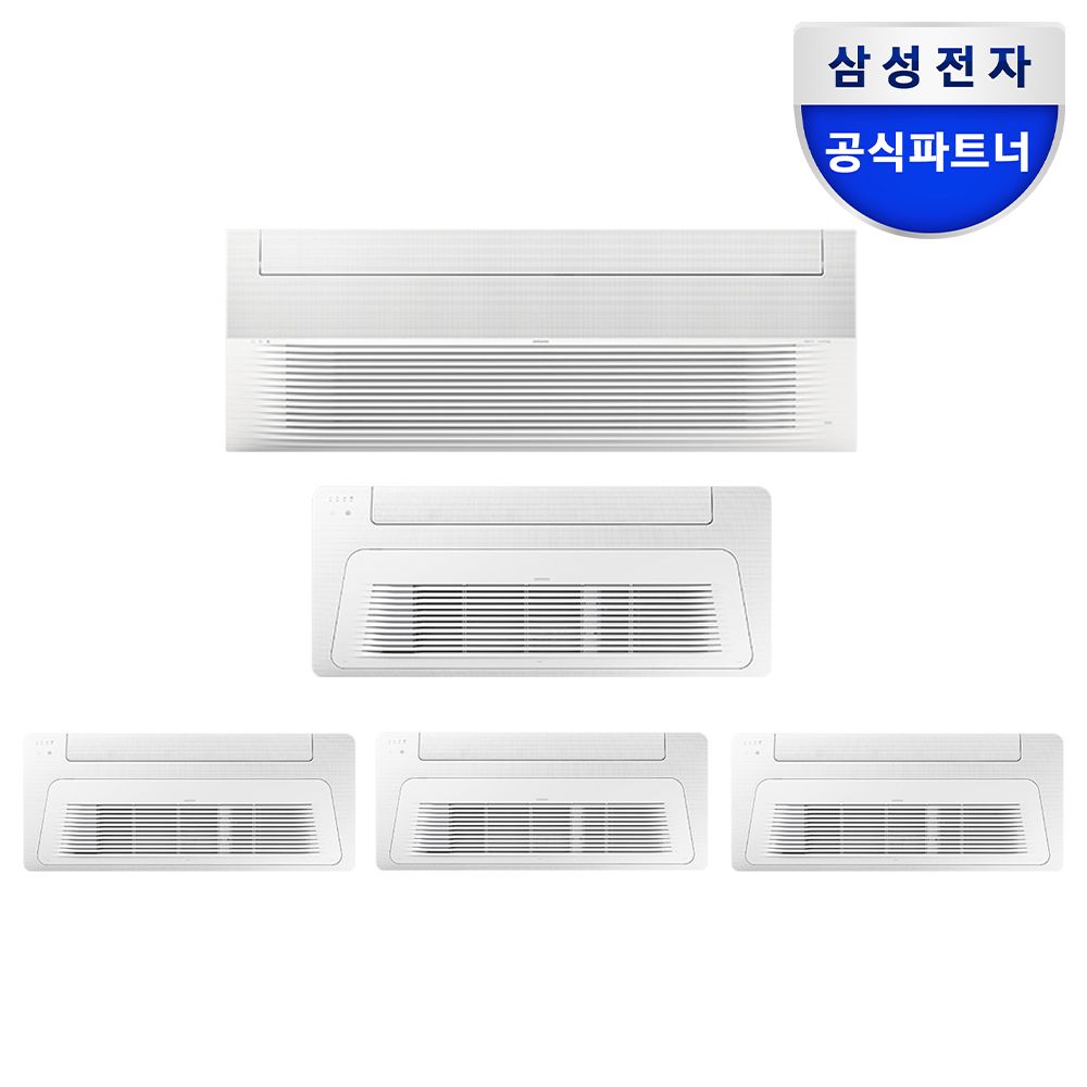 삼성전자 삼성 무풍 인피니트라인 시스템에어컨 5실 다배관 AS40BSS5P44SSY 기본설치포함