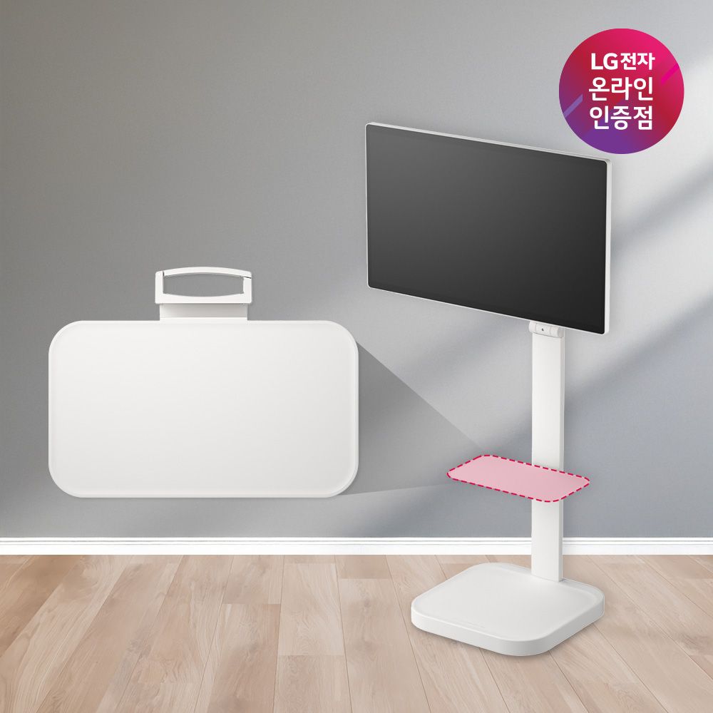 LG전자 STA33P 스마트모니터 스윙 스탠드 플레이트