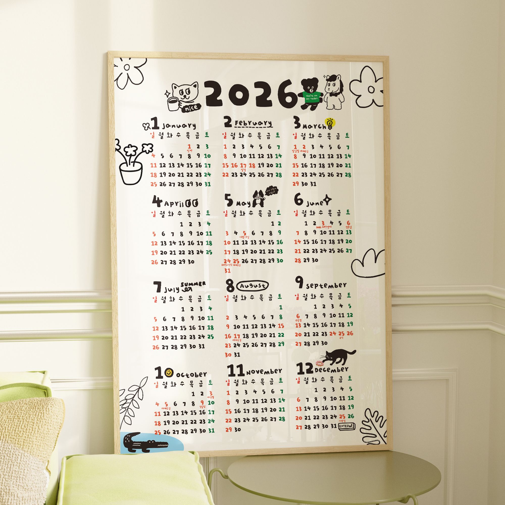 이지영디자인사무소 2026 한장 달력 포스터 A2사이즈 출시 벽걸이 캘린더 인테리어 달력 6종 라인업