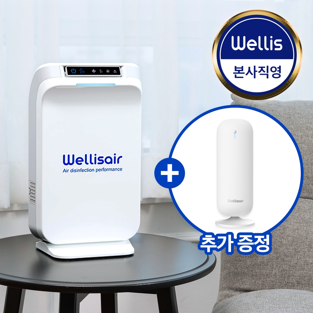 웰리스에어 본사직영_WADU-02 공기제균청정기_CLENUVO 추가 증정