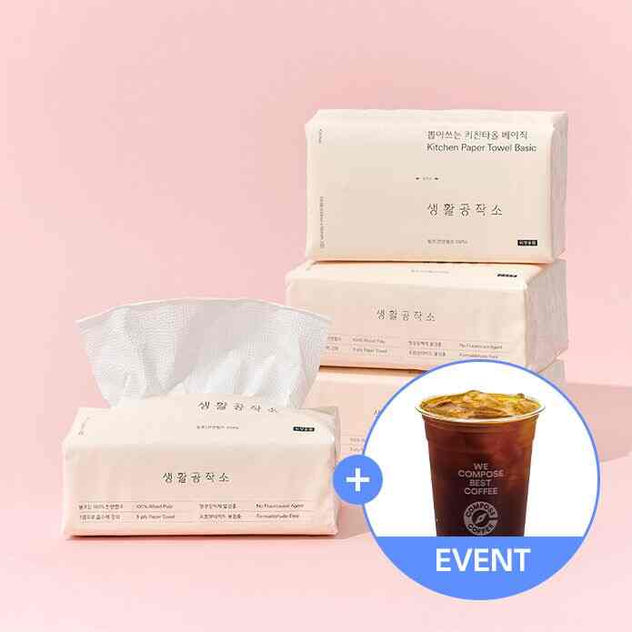 3層 天然パルプ ポップアップ式 キッチンペーパー 100枚×9パック