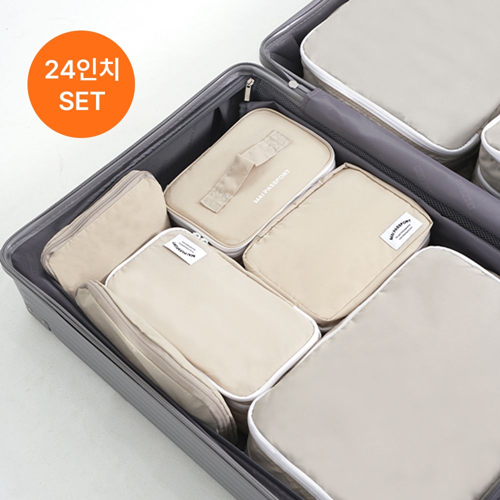 마이패스포트 의류 압축 파우치 세트(20/24/28인치 캐리어용) -24인치