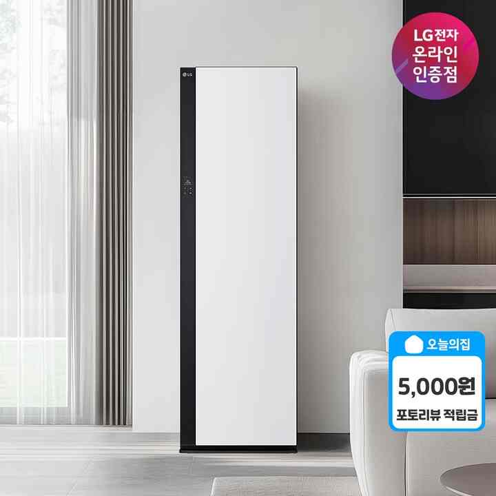 Styler オブジェコレクション SC5MSR82A