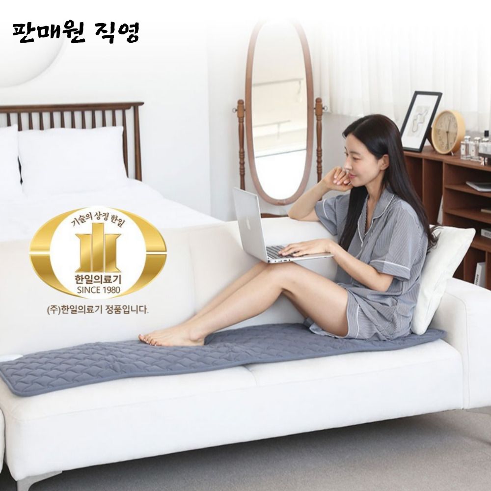 한일의료기 극세사 쇼파 전기 방석 매트 온열 카본 다뜻한 쇼파용 장판 소파 3인용 5인용