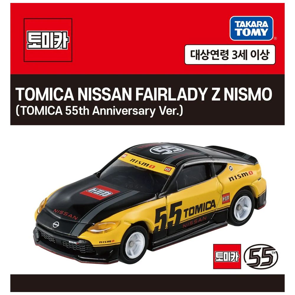토미카 토미카 닛산 페어레이디Z 니스모 55주년 기념사양 미니카 다이캐스트