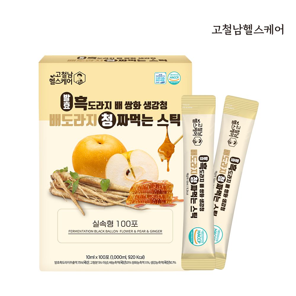 고철남 헬스케어 발효 흑도라지 배 쌍화 생강청 배도라지청 짜먹는스틱 10ml 100포 실속형