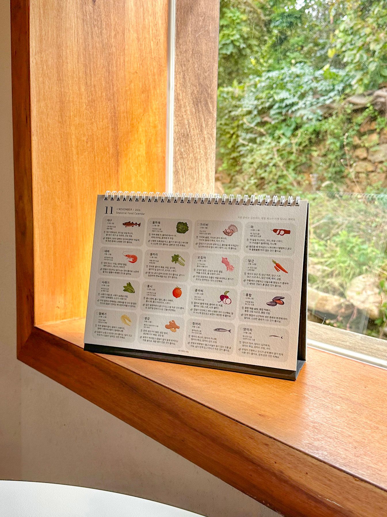 우가차차486 2026년 탁상 달력 제철 음식 캘린더 다정한 인테리어 소품 사무실