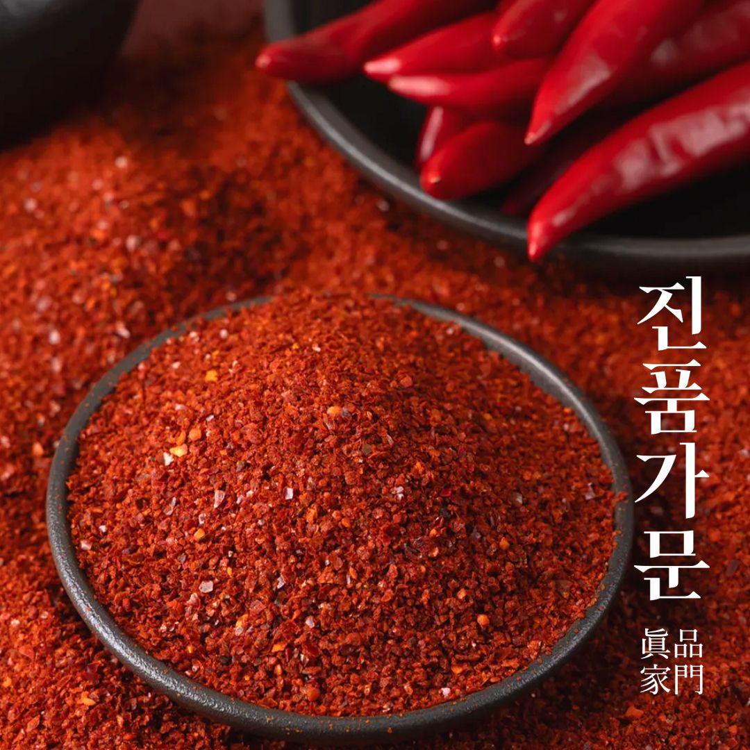 진품가문 장미빛 태양초 골드고춧가루 국산 청양 고추가루 500g