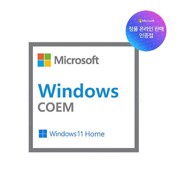 Microsoft 윈도우11홈 DSP 정품 Windows 11 Home PC 노트북 운영체제 설치 시리얼