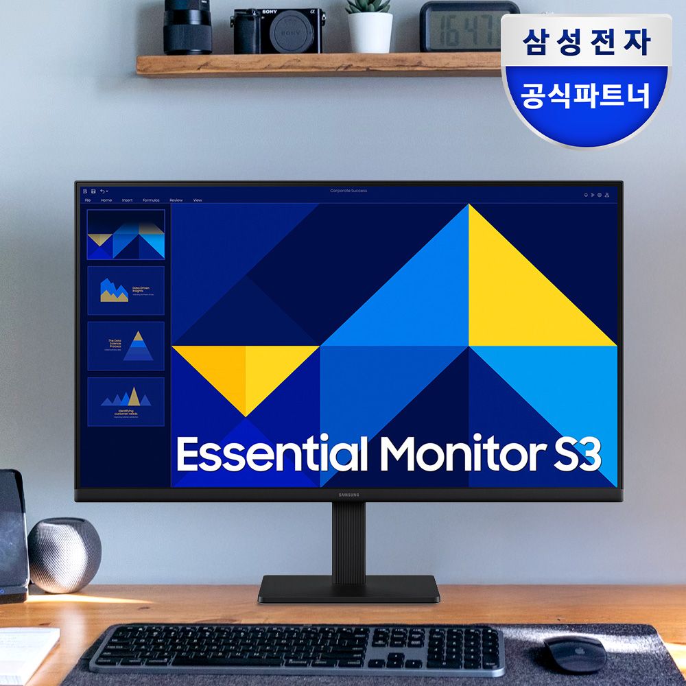 삼성전자 삼성 S27C310 68.6cm IPS 75Hz 사무용 모니터