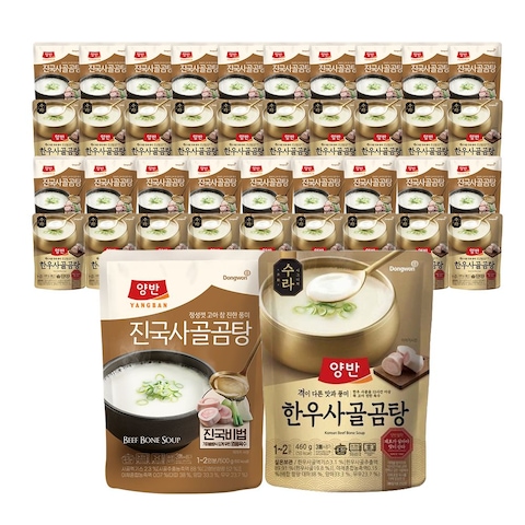 양반 사골곰탕 20봉