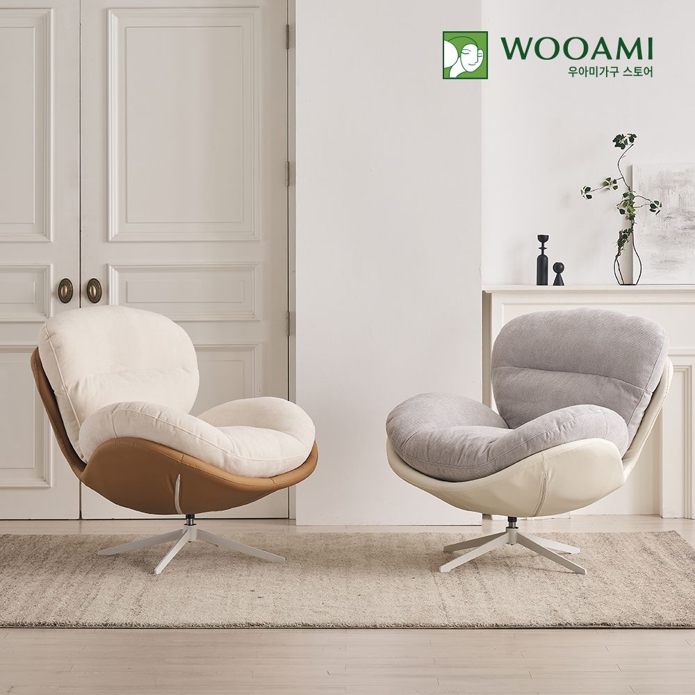 우아미가구 릴렉스 1인용 패브릭/가죽 안락 수유 의자 360도 회전 1인용 쇼파 