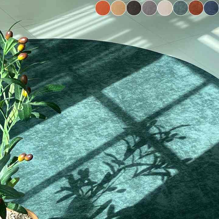 ウォッシャブル ダストフリー ラグ［8色］