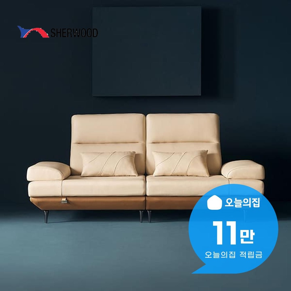 소파·의자·리클라이너 > [렌탈] 마벨 헤드리프트 기능성 이태리 천연통가죽 스윙소파 3인용 | 오늘의집 쇼핑