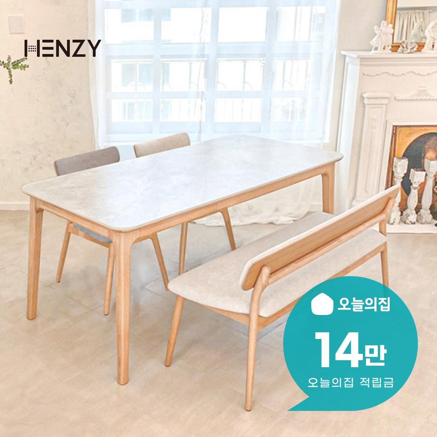 테이블·세트 > [렌탈] 세라토 4인 식탁 벤치형 세트 (의자2+벤치1) | 오늘의집 쇼핑
