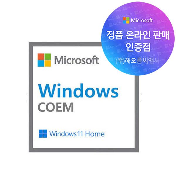 Microsoft 윈도우11홈 DSP 정품 Windows 11 Home PC 노트북 운영체제 설치 시리얼