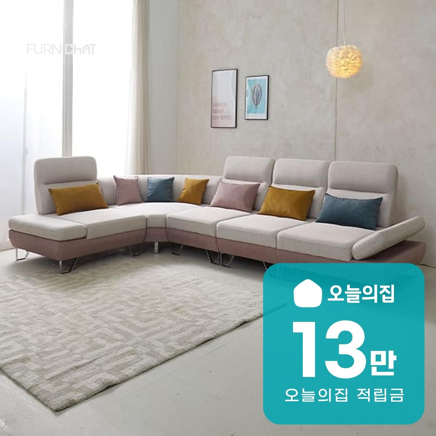 소파·의자·리클라이너 > [렌탈] 샤르니 조야원단 6인용 패브릭 코너형 스윙소파 핑크/아이보리 | 오늘의집 쇼핑