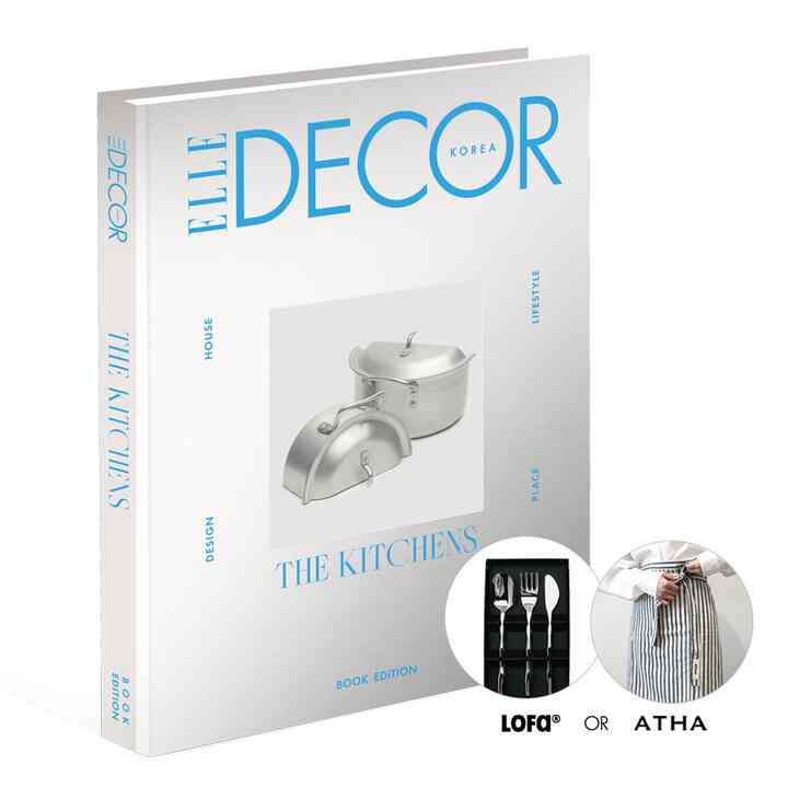 ELLE DECOR KOREA BOOK EDITION : THE KITCHENS［2種］
