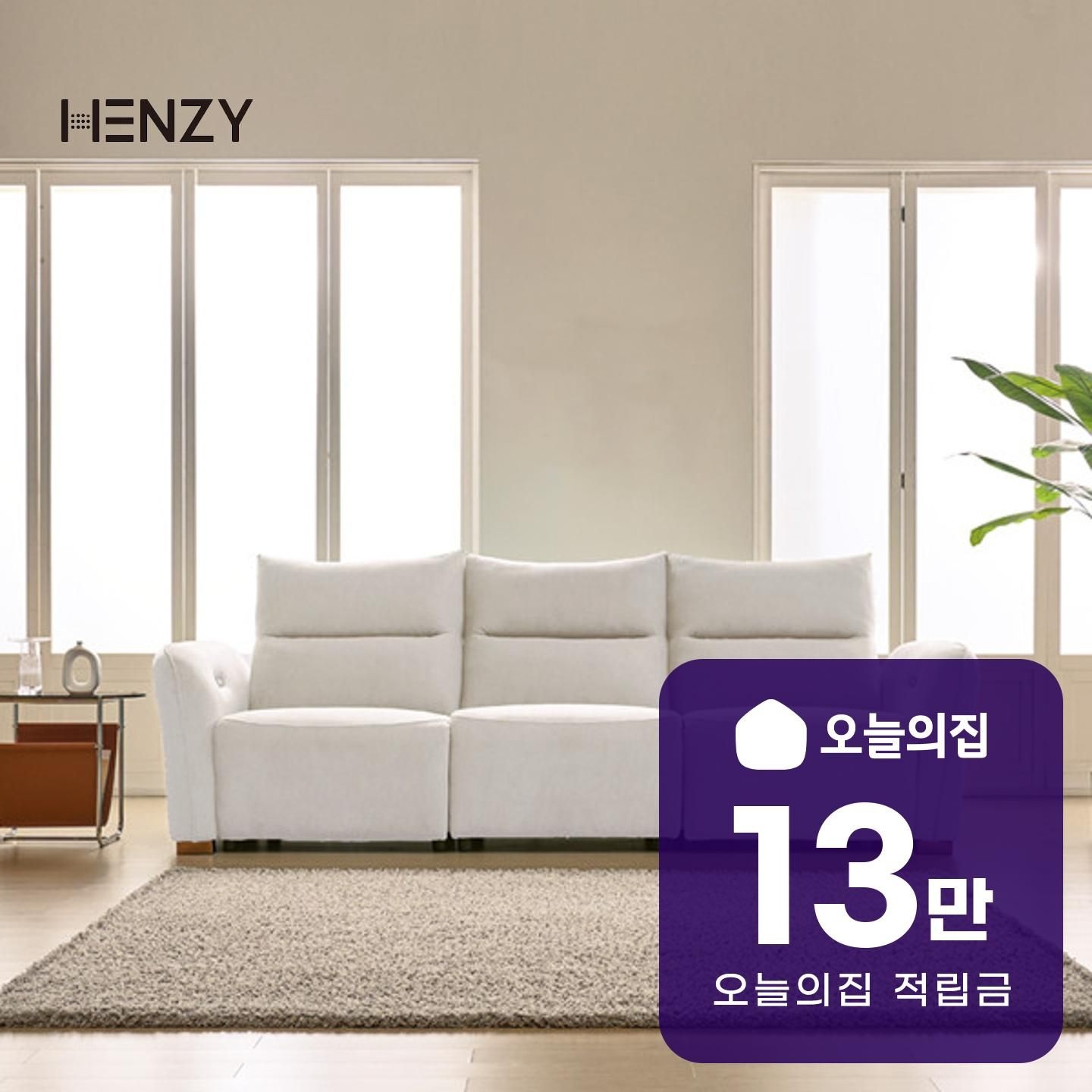 소파·의자·리클라이너 > [렌탈] 헤스티아 리클라이너 4인 소파 | 오늘의집 쇼핑