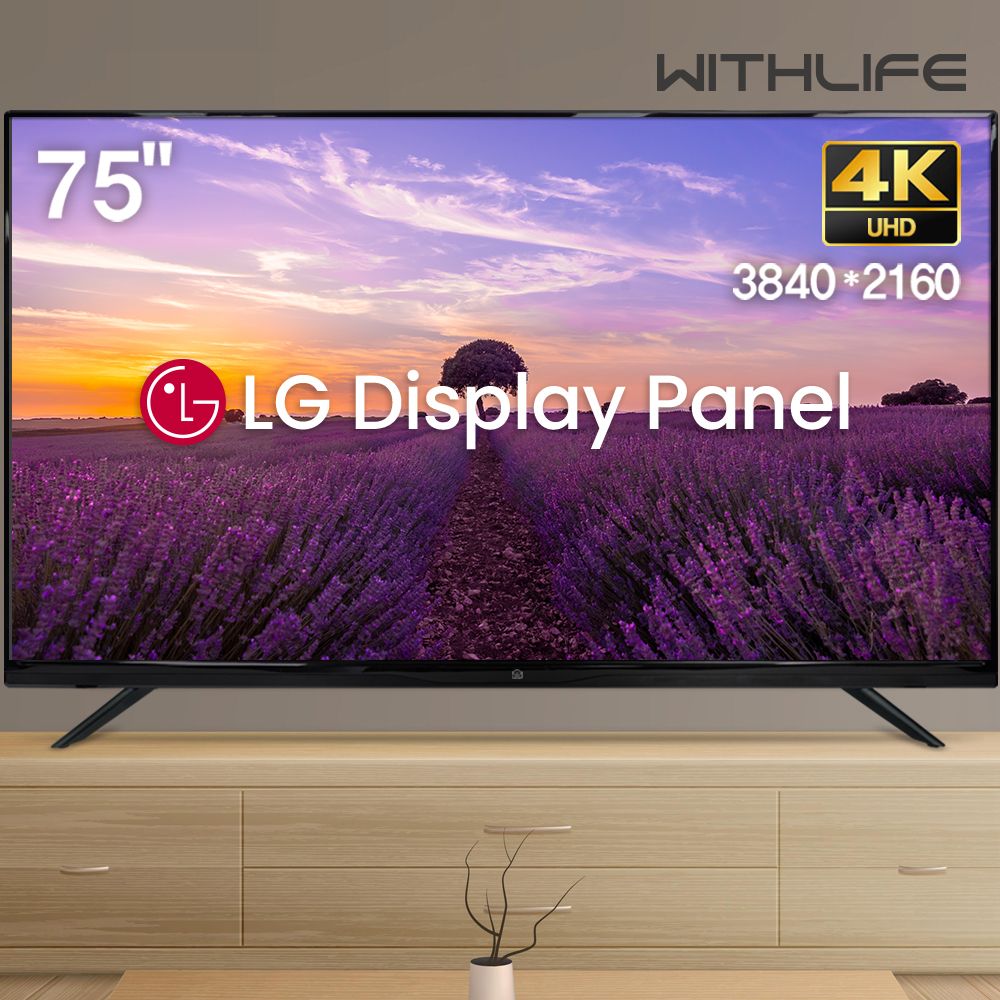 위드라이프 191cm(75인치) 4K UHD TV 대기업정품패널 고화질 대형티비