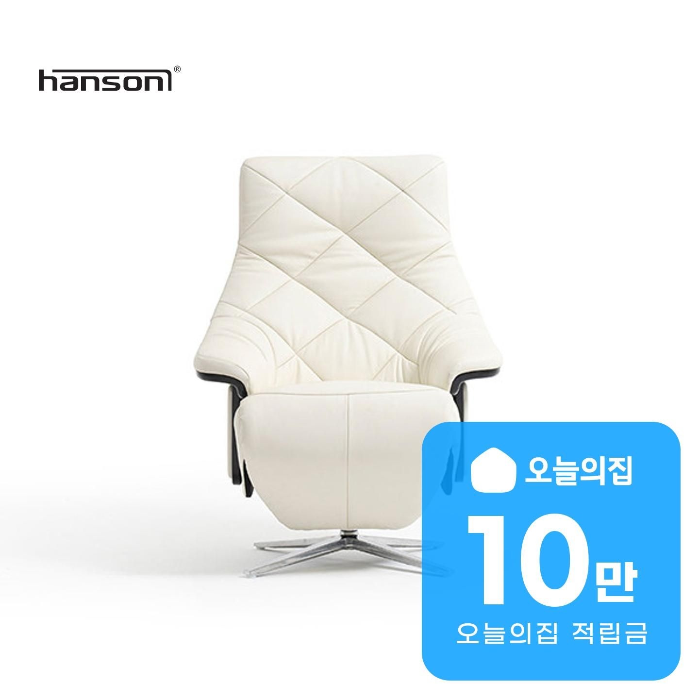 소파·의자·리클라이너 > [렌탈] 포르투 리클라이너 소파 1인용 | 오늘의집 쇼핑
