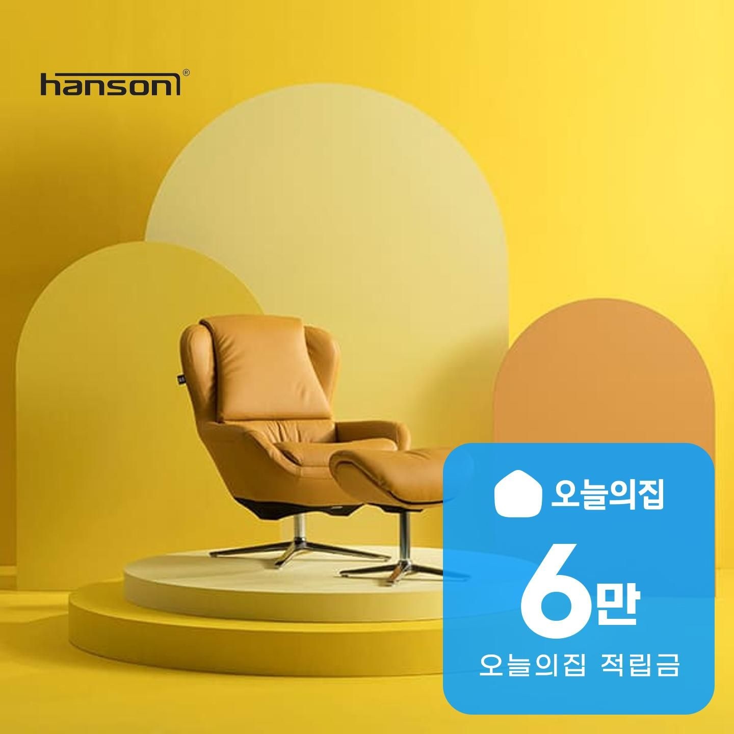 소파·의자·리클라이너 > [렌탈] 에그 스윙체어 1인용 | 오늘의집 쇼핑