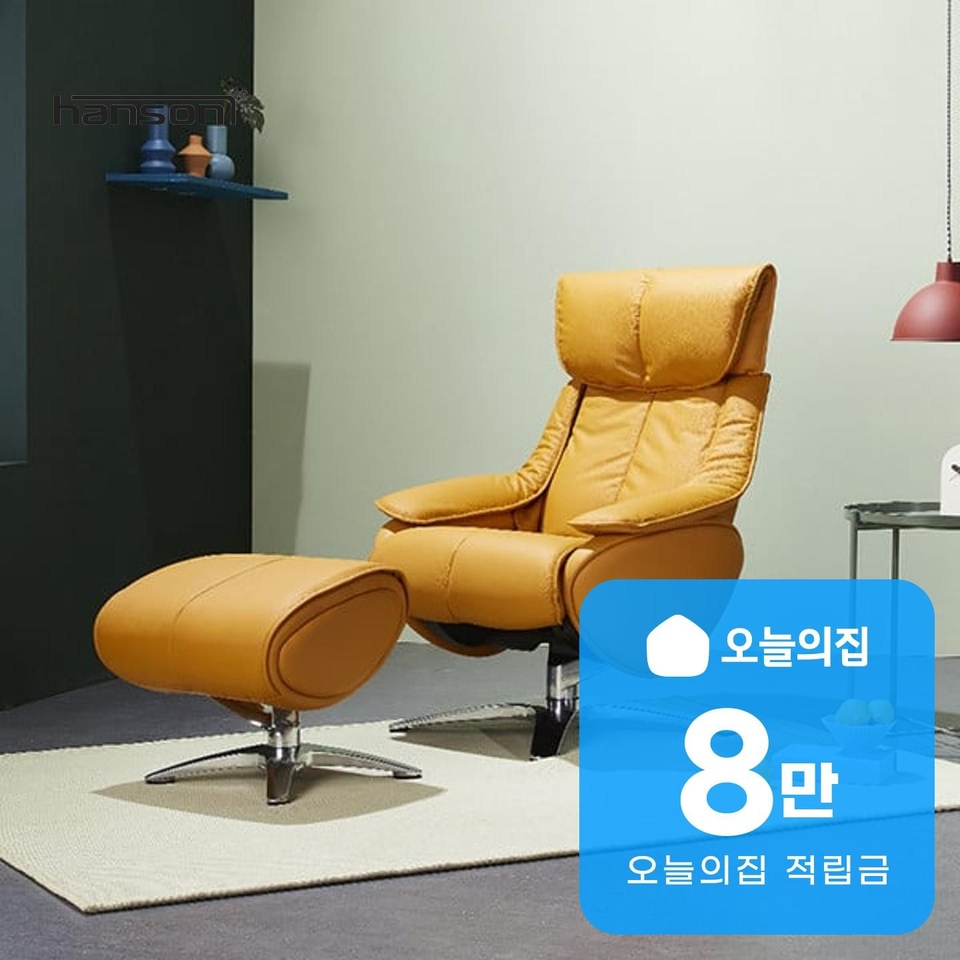 소파·의자·리클라이너 > [렌탈] 제네바 리클라이너 소파 1인용 | 오늘의집 쇼핑